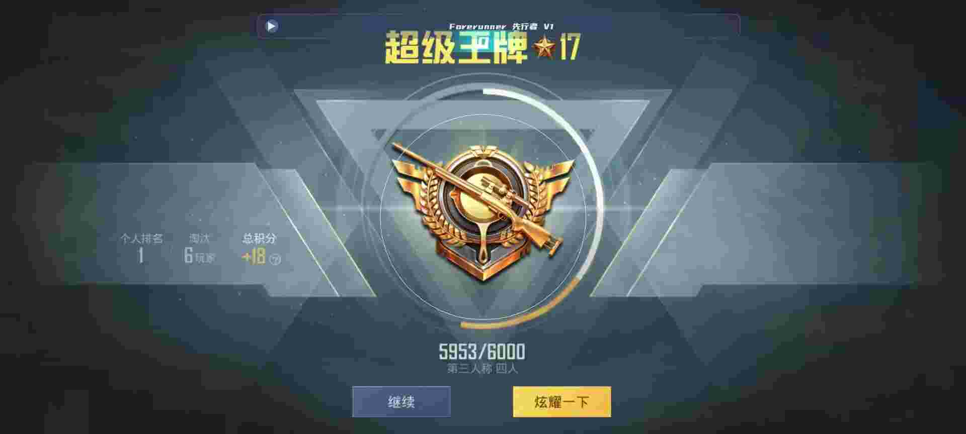 和平精英鸡腿辅助自瞄 - 第五人格透视挂安装辅助预览图